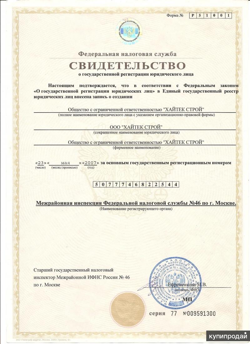 Ооо проект инвест строй инн 3666195326