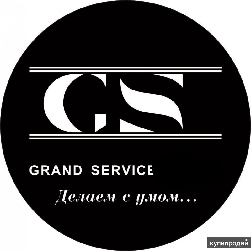 Компания гранд. Grand service mobile Лабинск. Фирма Grand Lleo.