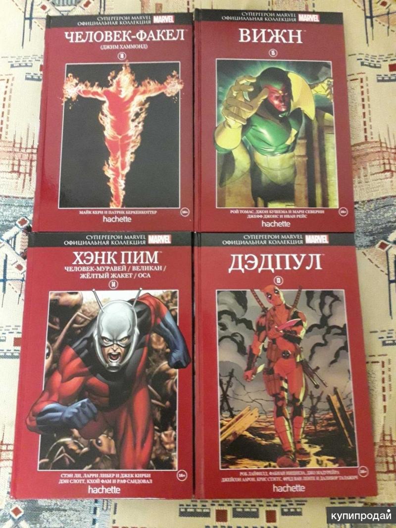 Marvel официальная коллекция. Красная коллекция Марвел Hachette. Комиксы Марвел коллекция Ашет красная. Красная Ашет коллекция Марвел. Красный Ашет Марвел.