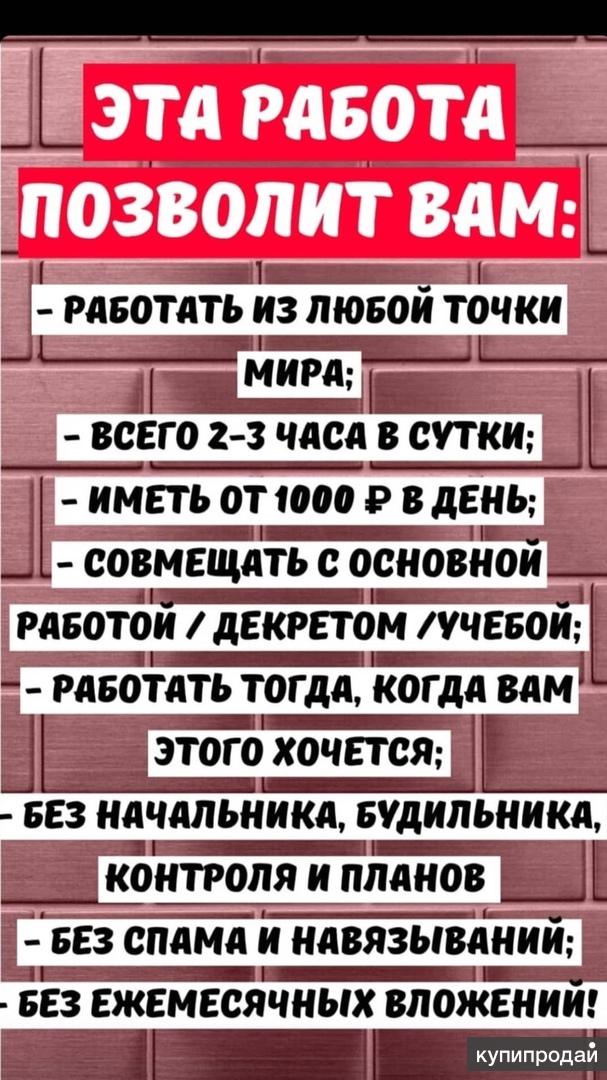 Требуется администратор