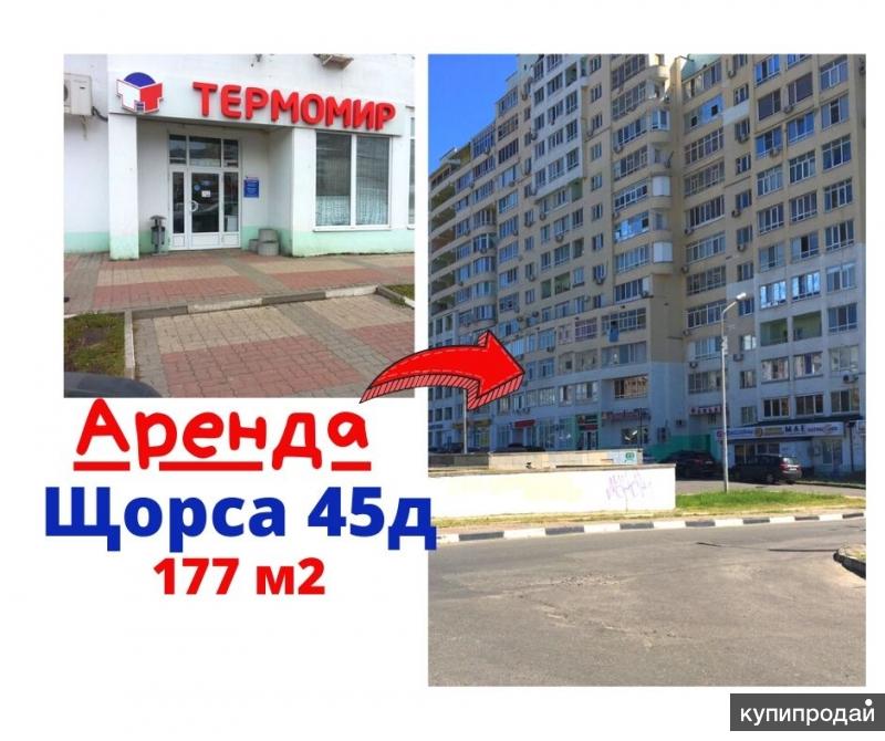 Белгород щорса 45 карта