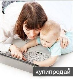 Администратор в интернет-магазин. Работа дома