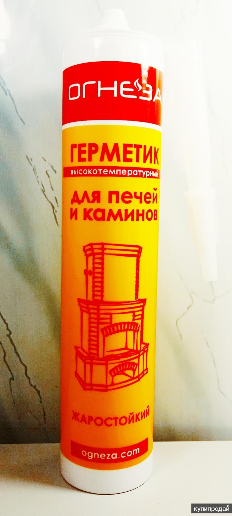 Термостойкий герметик для печей и каминов