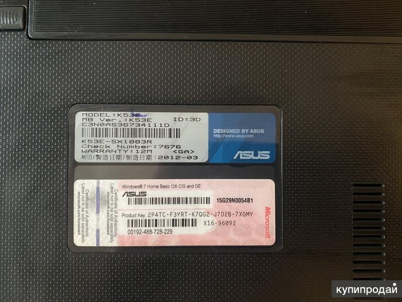 Asus нет изображения. Ноутбук ASUS k53e-sx1883r. K53e-sx1883r плата.