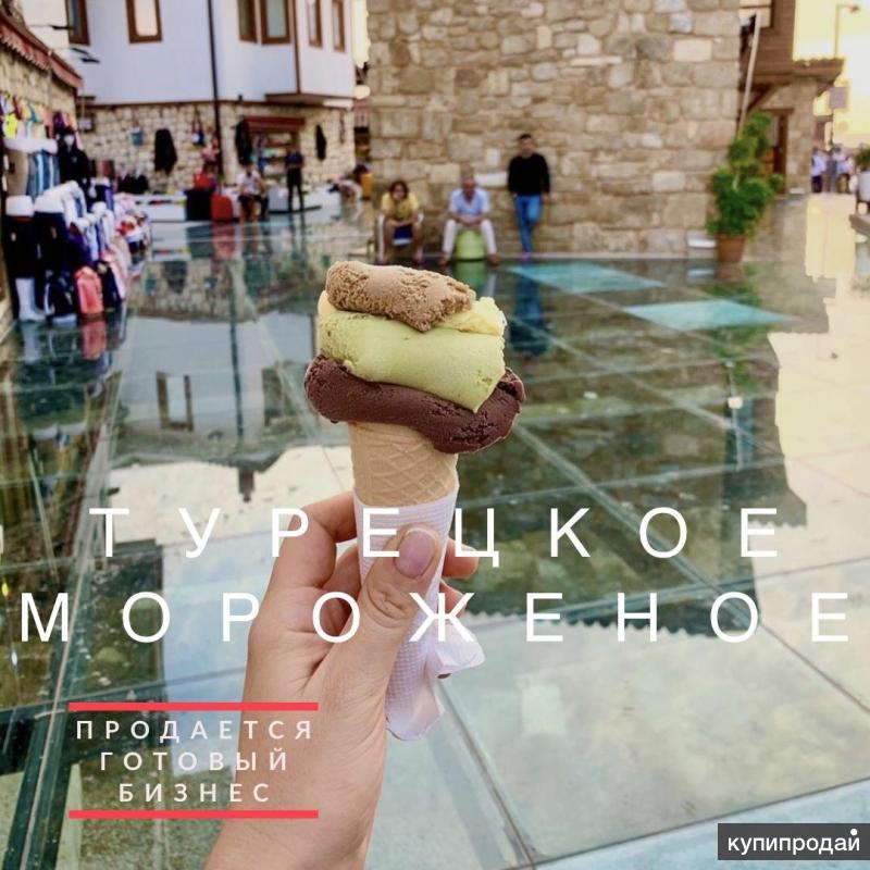 Мороженое владикавказ. Турецкое мороженое. турецкая стойка мороженое. турецкое мороженое лавка. мороженое в турции.