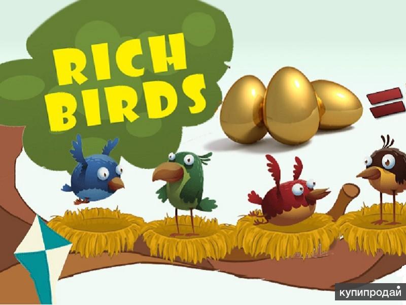 Как вывести деньги из игры Rich Birds — способы, которые … Foto 20