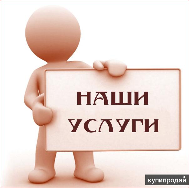 Курсовая на заказ, готовые работы к продаже