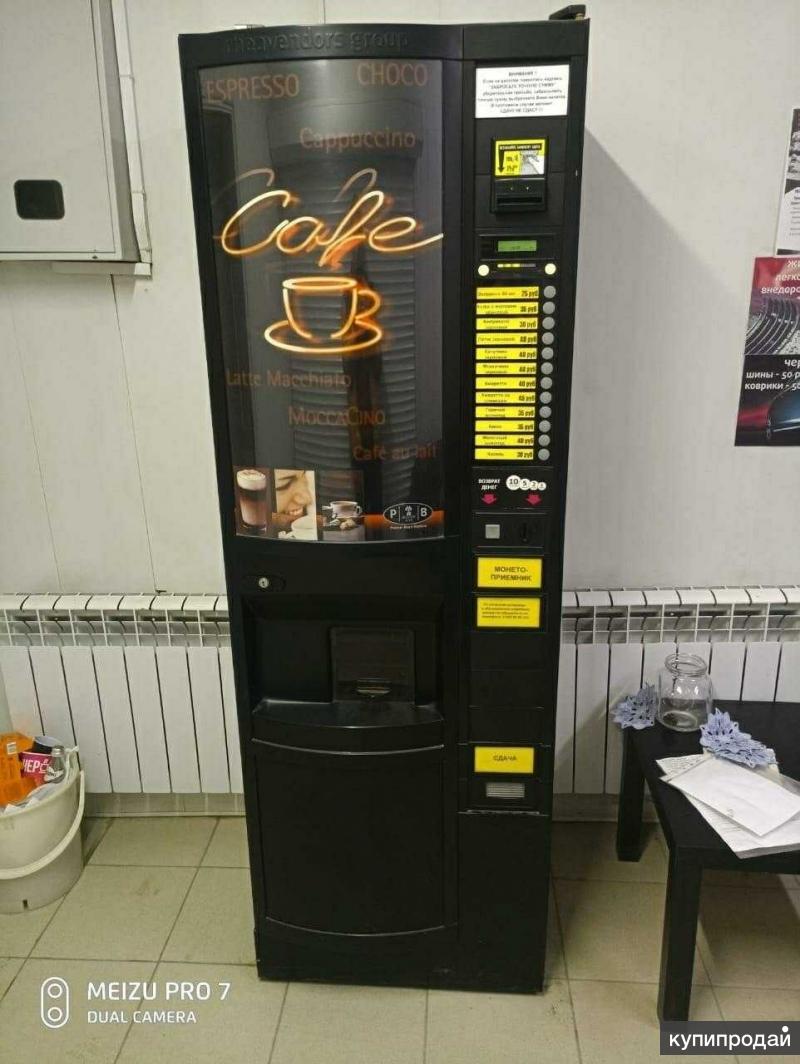 Купить кофе аппарат самообслуживания для бизнеса. Кофеавтомат самообслуживания. Sagoma h7. Кофе аппарат. Кофейный автомат.
