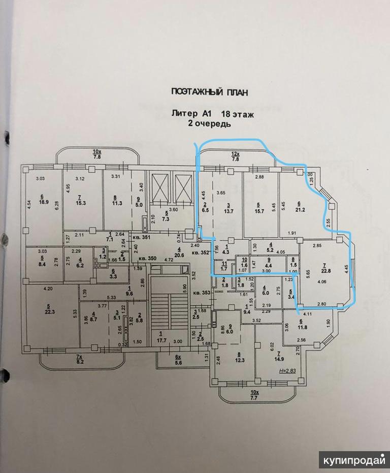 Рабочая Площадь 25 Купить Квартиру