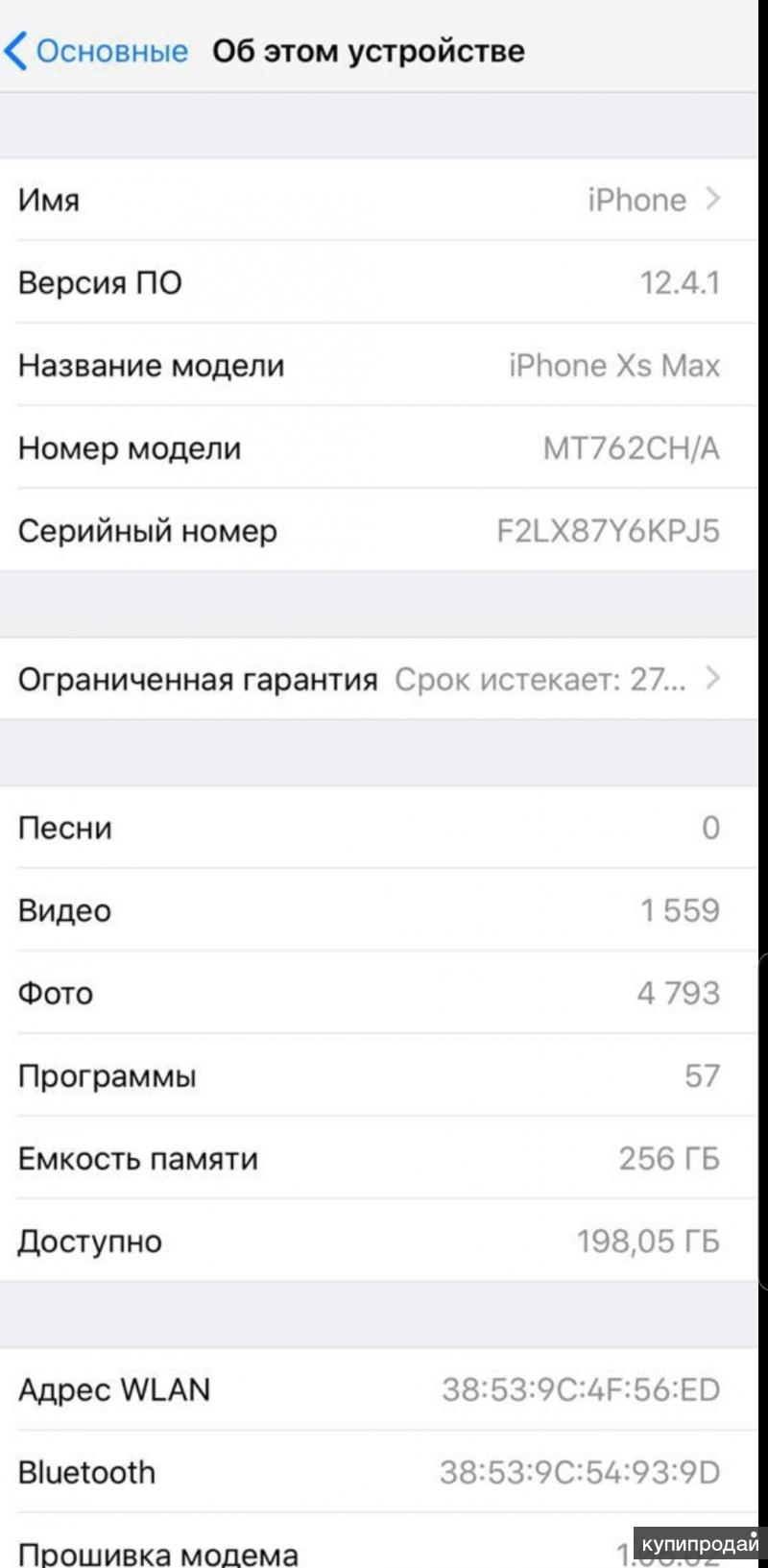 настройки для pubg на iphone 12 pro max фото 115