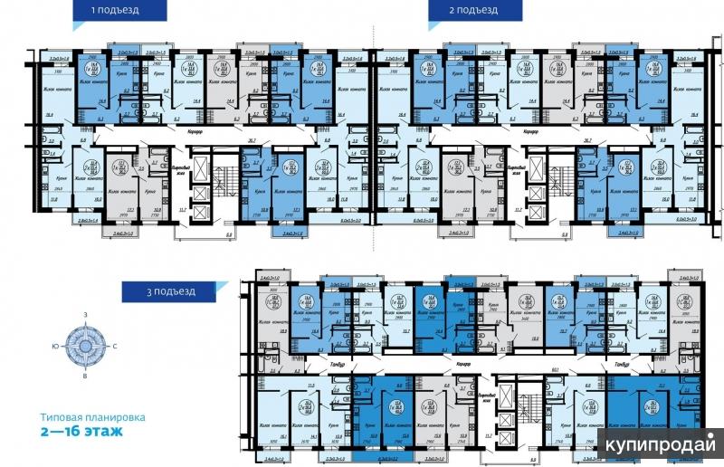Жк краснодар планировки квартир