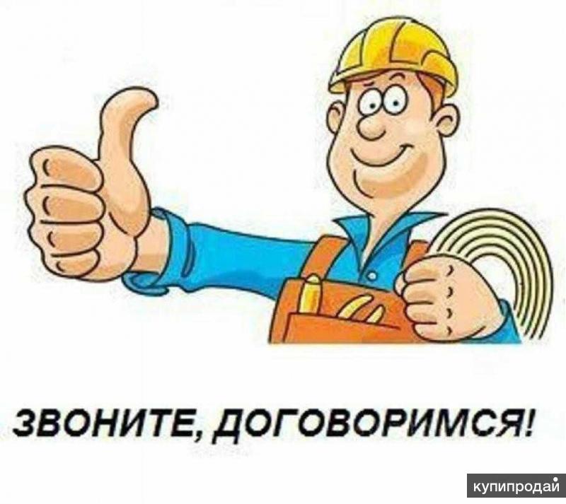 Сварочные, сантехнические, отделочные работы в Каменске-Уральском