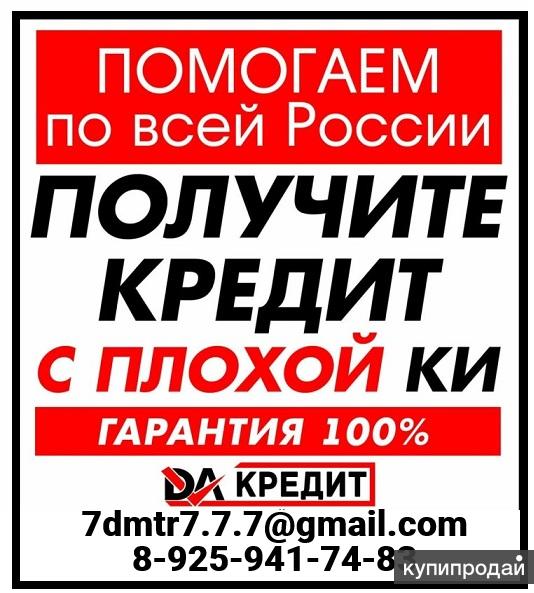 Кредит объявление. Возражения в сетевом бизнесе. Возражения в сетевом бизнесе. Займ даже безработным. Возражения клиентов.