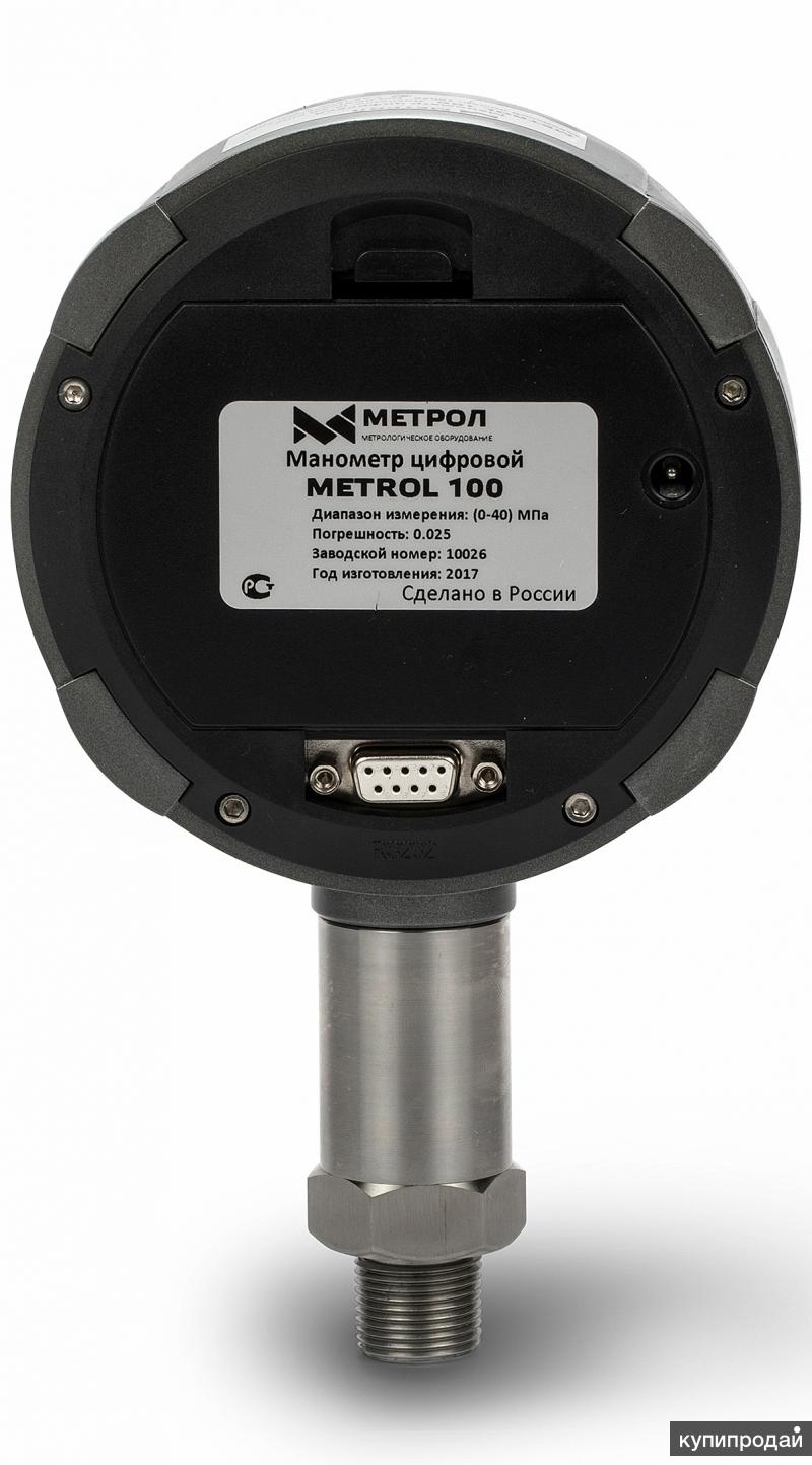 Цифровой манометр Metrol 100 в Казани