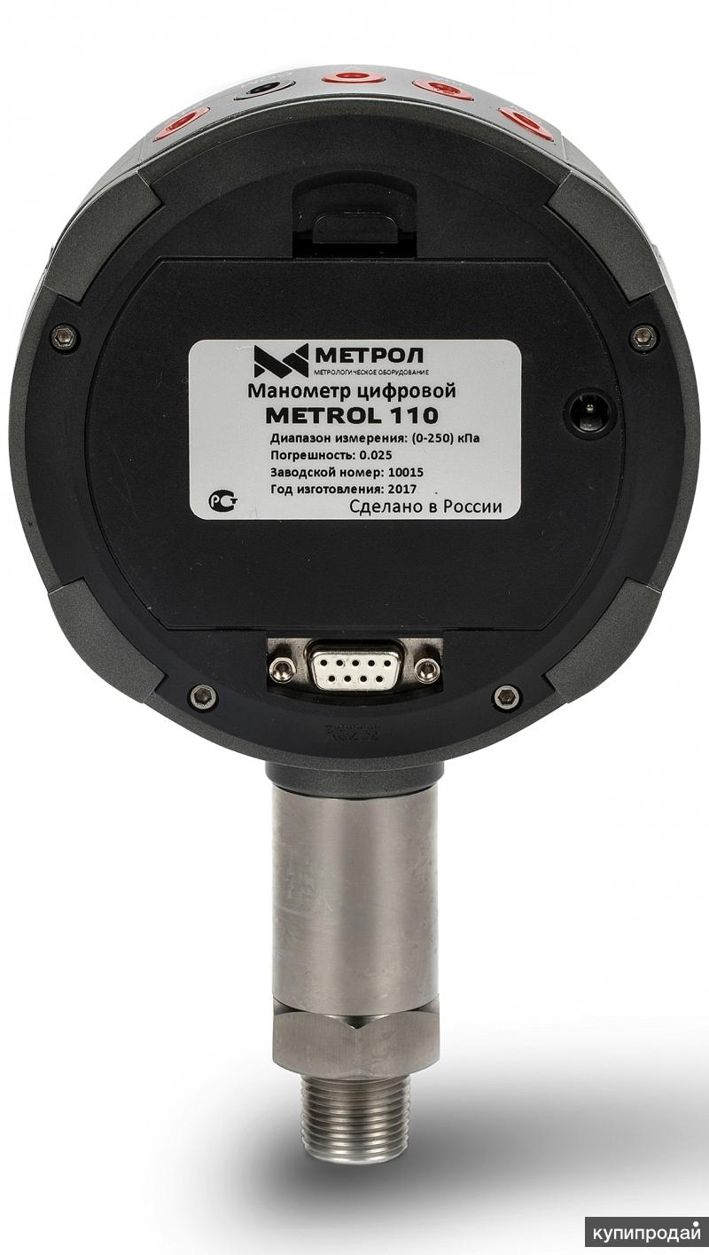 Цифровой манометр Metrol 110 в Казани