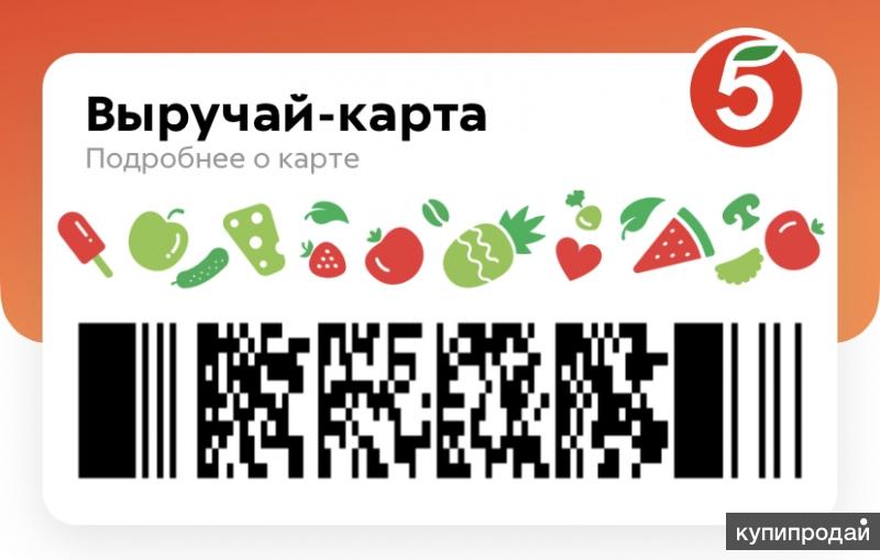 Пятерочка питер карта