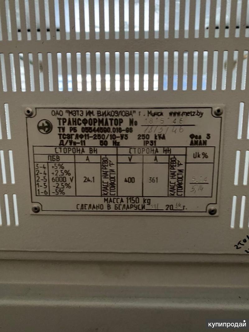 Купить Трансформатор 250 6