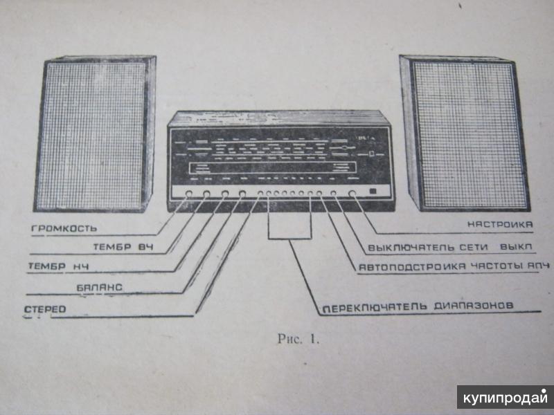 Вега 312 стерео схема