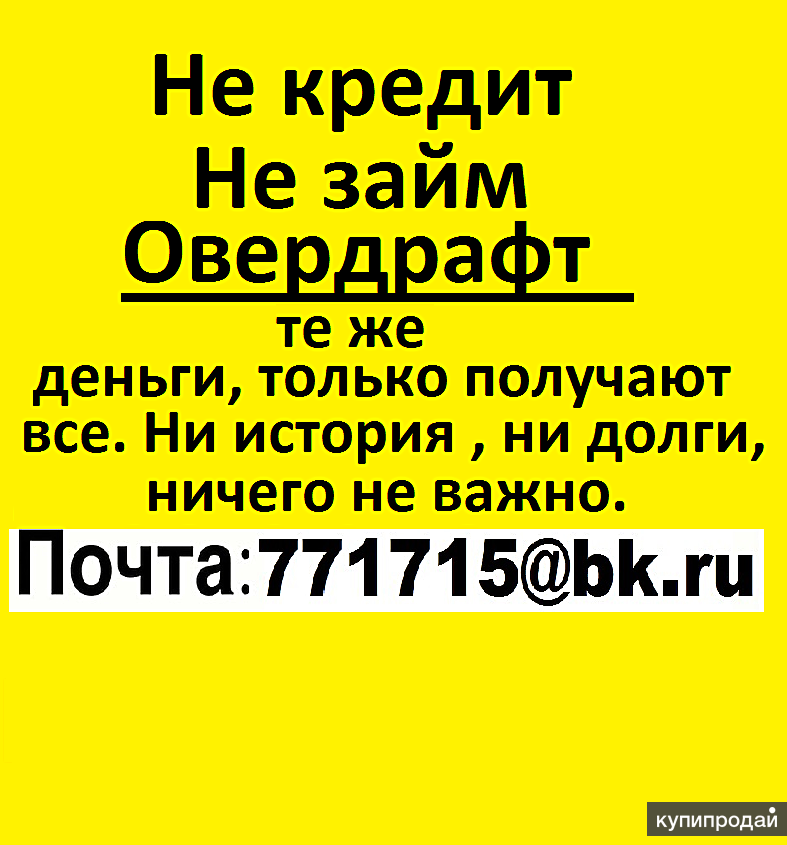 Тую займ. Тую займ. Cash u лого. Микрозайм логотип. Микрозайм cashtoyou.