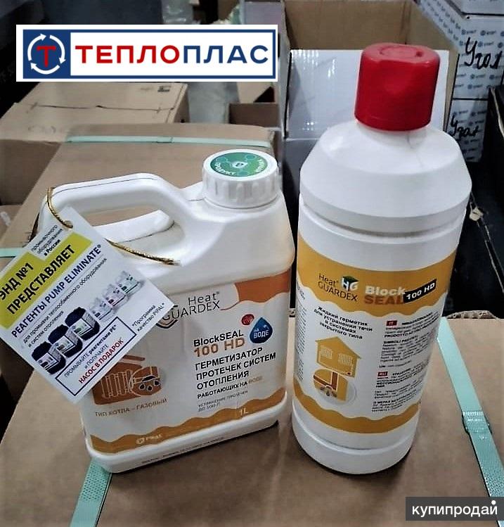 Средства устранения протечек. Средства устранения протечек. Средства устранения протечек. Средства устранения протечек. Герметик систем отопления bcg 30 e.