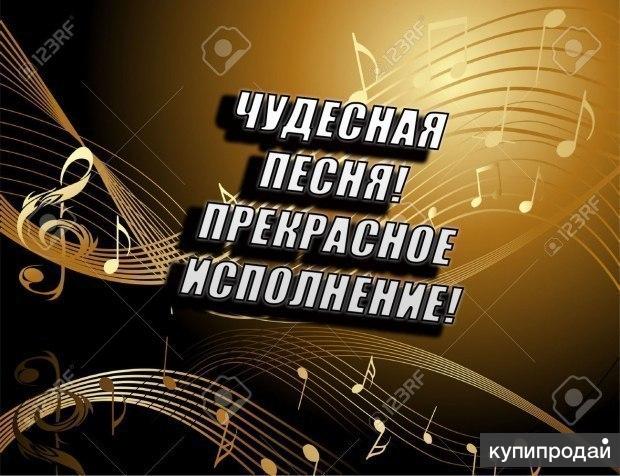 Комментарии к песне