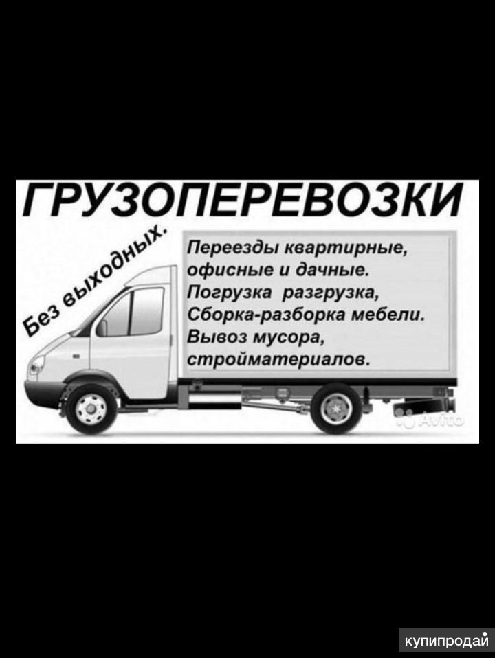 Транспортная компания черкесск