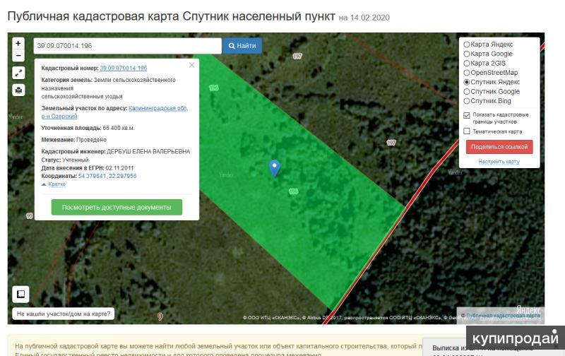 Кадастровая карта озерского района калининградской области