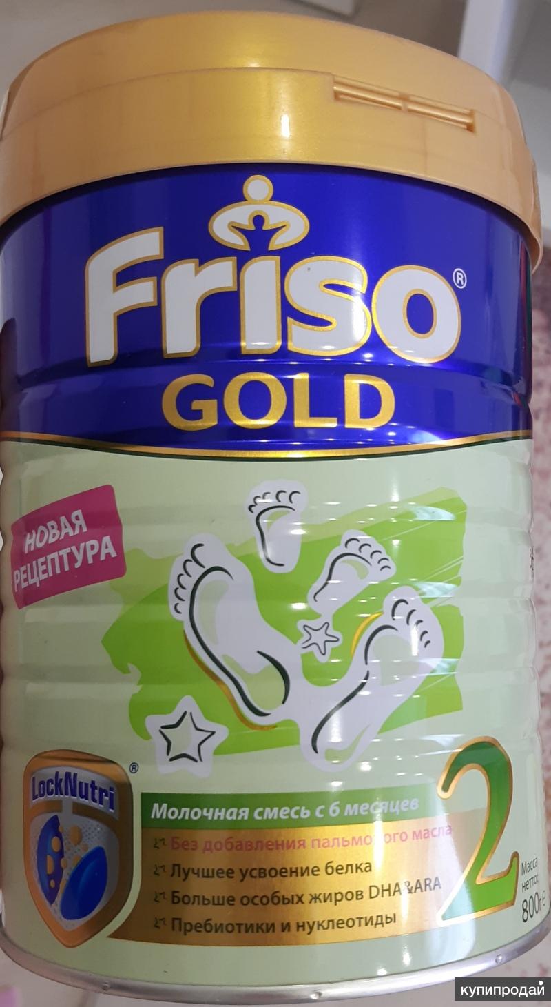 Friso Gold 3 Купить В Казани