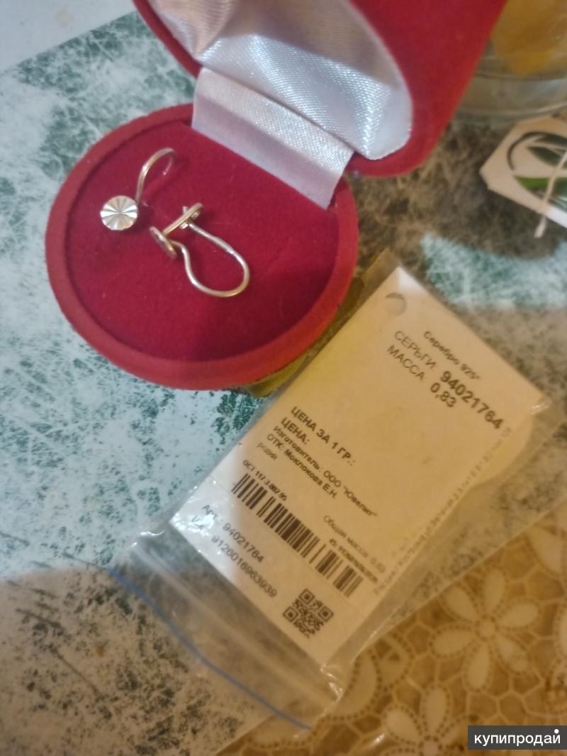 Отдам красноярск