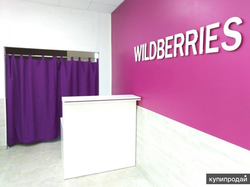 Новый дизайн wildberries