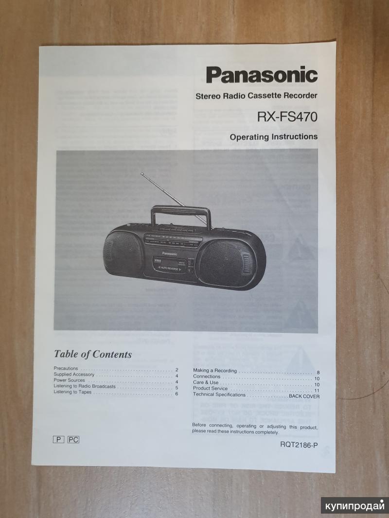 Panasonic rx fs470 схема