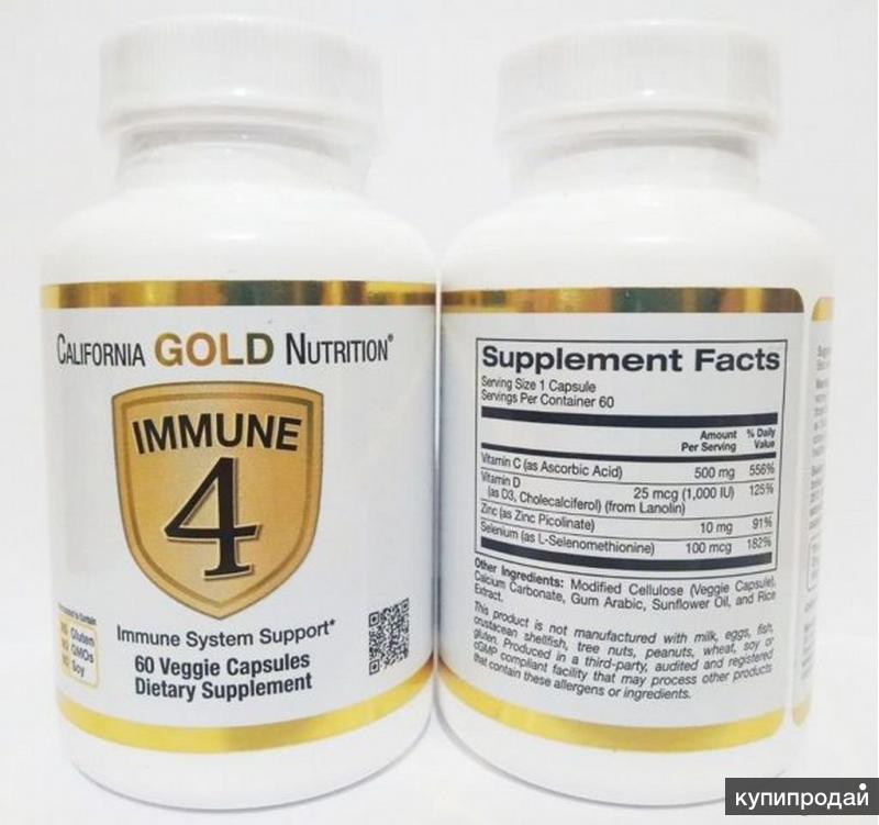 Gold immune 4. Витамины immune 4 California Gold. California Gold Nutrition immune 4 60 капсул. Immune 4 California Gold Nutrition 180 капс. California Gold Nutrition, immune 4, 60 Veggie Capsules.