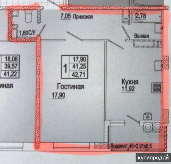 Купить Однокомнатную Квартиру Красная