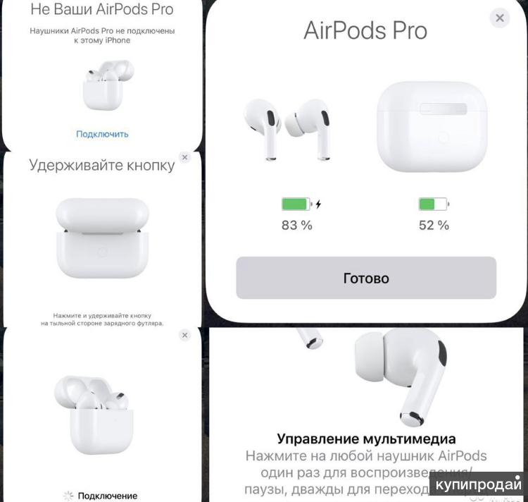 Дата презентации airpods pro