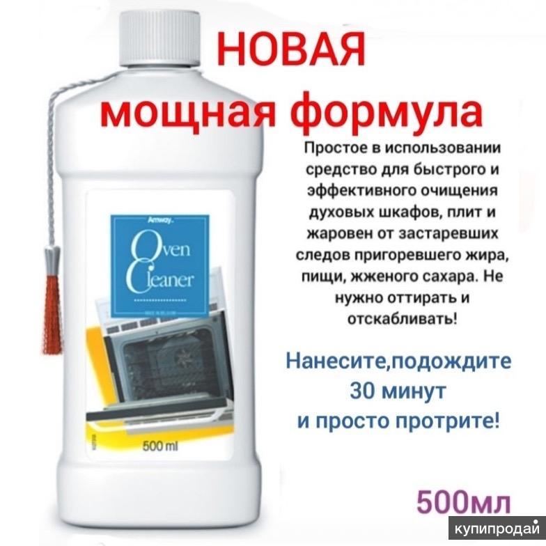 Amway для духовых шкафов