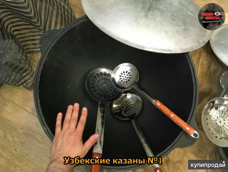 Казаны чугунные оптом в Москве