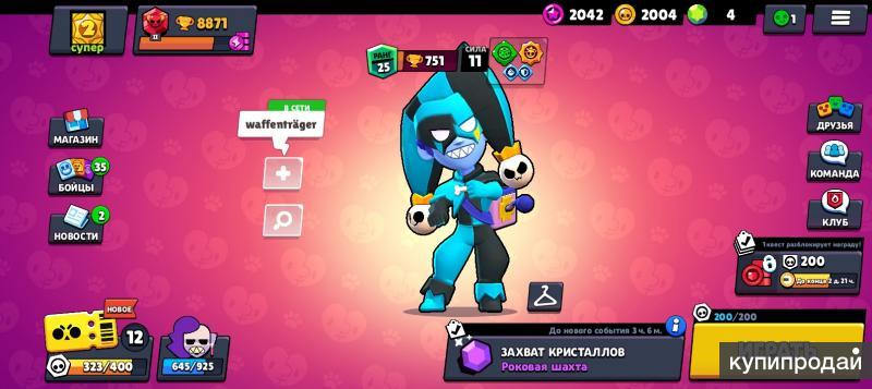 Стронг бравал старс. Кит бравал старс 2024. Стронг бравал старс. Эмбер браво старс. Стронг бравал старс.