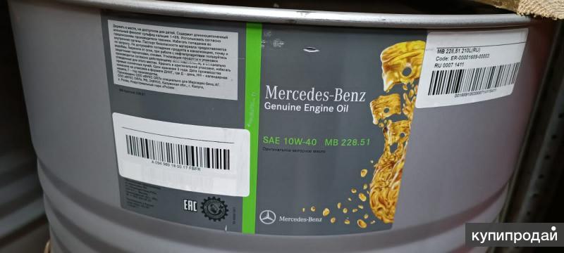 Масло моторное Mercedes-Benz SAE 10W-40 MB 228.51 - 210L в Барнауле