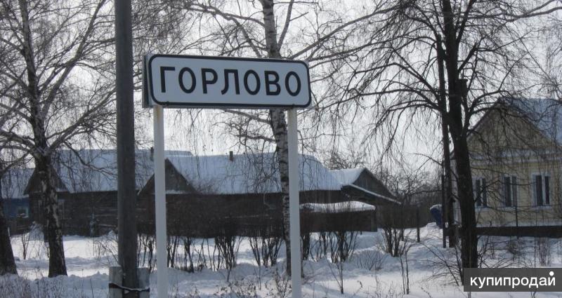 Деревня подмышки рязанская область
