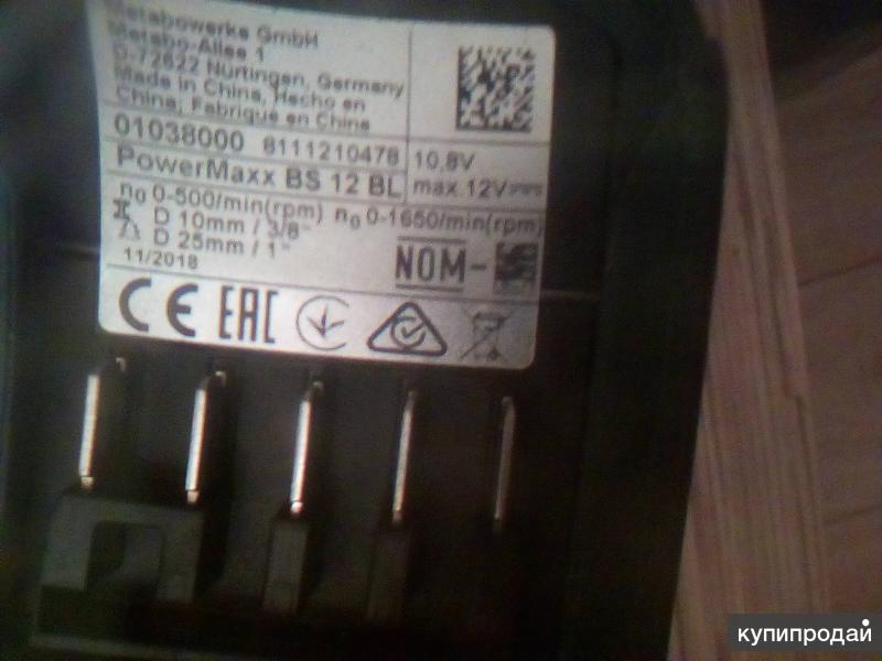 Шуруповерт метабо bs 12 bl в Санкт-Петербурге