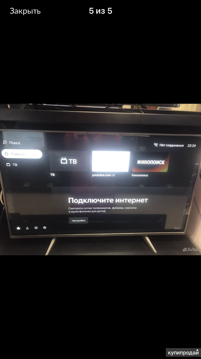 Новый телевизор Смарт тв Яндекс Алиса 32дюйм в Новосибирске