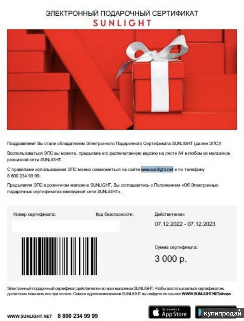 Шоколад Nestle KitKat Senses Rose Gold Edition. Taste strawberry - "Купили подар