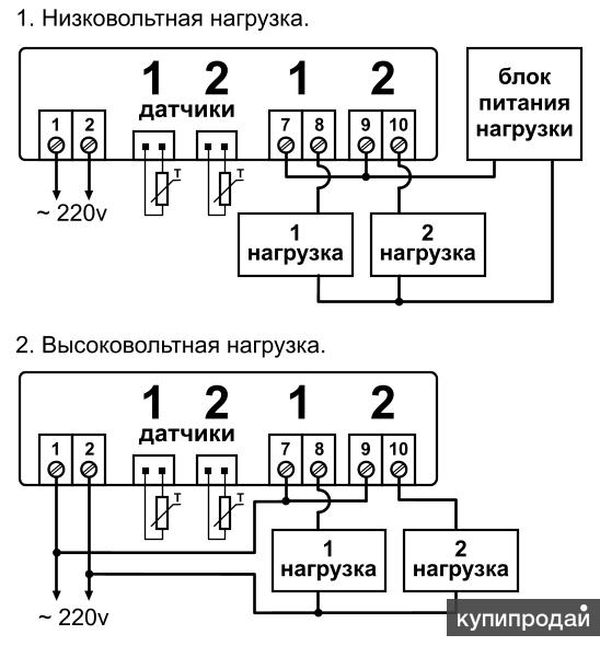 Терморегулятор stc 3008 схема подключения