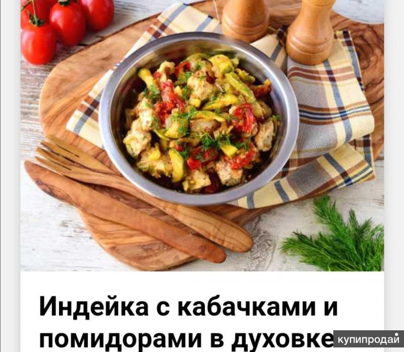 Кабачок с филе индейки рецепт. Запекаем индейку и кабачки. Кабачок с филе индейки рецепт. Кабачок с филе индейки рецепт. Индейка с цукини.