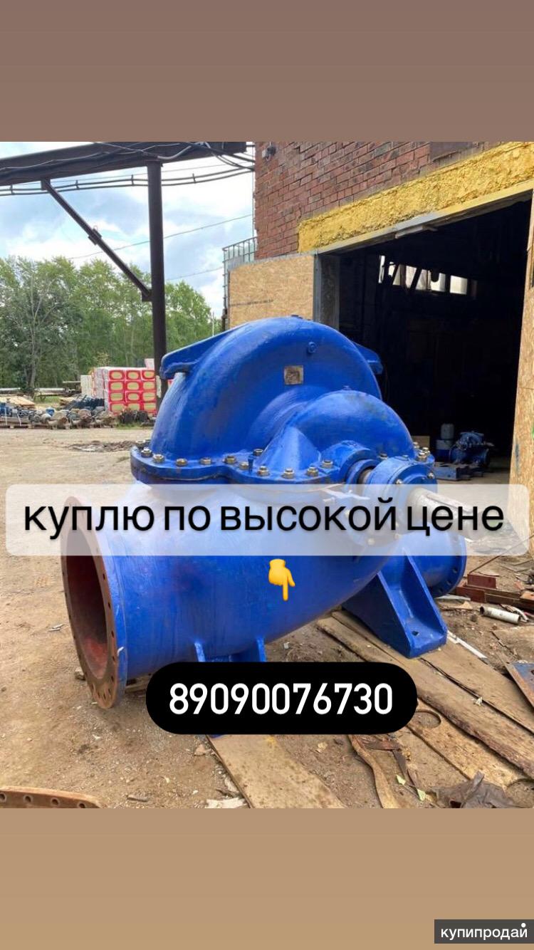 Куплю насосы Д . Бу и с хранения в Москве