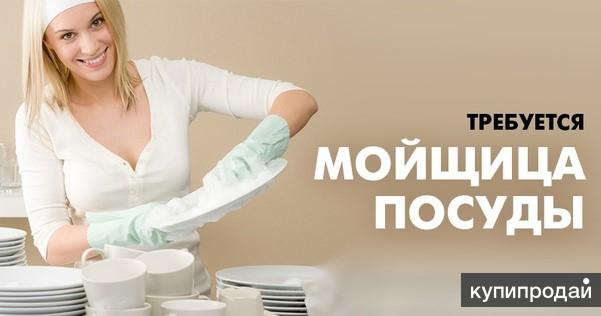 Требуется кухонный работник в Иркутске