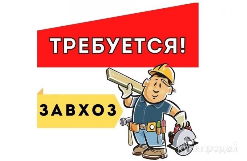 Волгоград работа уборщица неполный рабочий