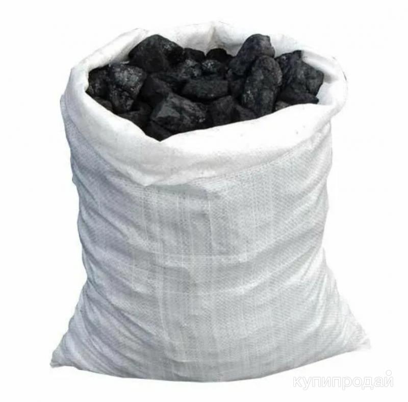 Купить уголь в мешках в новокузнецке. Уголь каменный марки "д" (фракция 20-50мм) мешок 25кг.. Уголь ДПК 25 кг. Уголь в мешках 30 кг. Уголь активный СКТ-3 мешки.