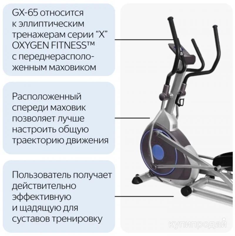 Какое расположение маховика у эллиптического тренажера