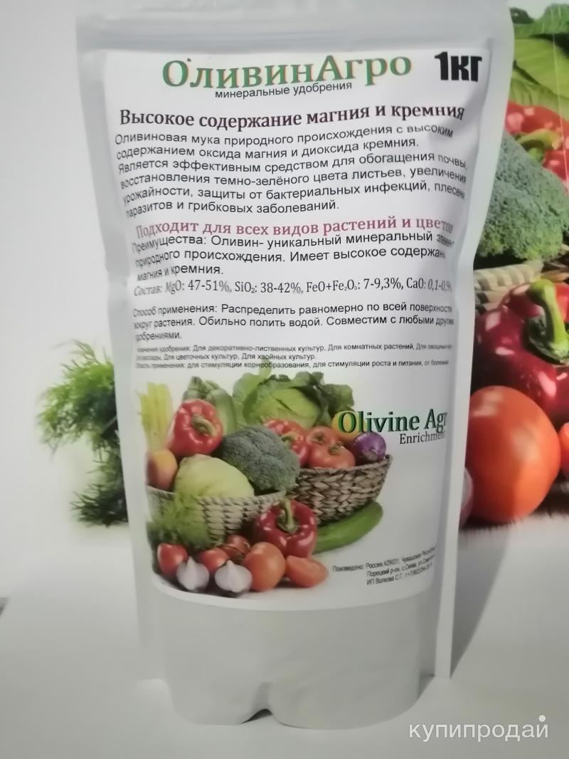 Природное минеральное удобрение 